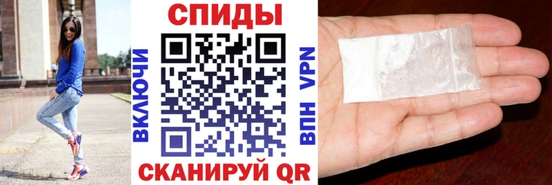 Amphetamine Розовый  Обь 