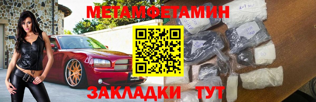Амфетамин Premium  Амфетамин  Обь  Вход с VPN 
