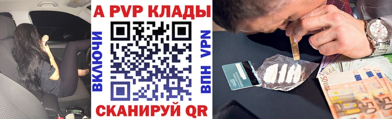закладка  маркетплейс Telegram  omg ТОР  Alpha-PVP крисы CK  Обь 