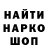 Метадон кристалл Hawson Kingstar