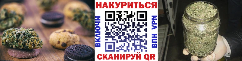 Canna-Cookies конопля  Обь 