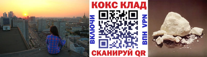 КОКАИН Эквадор  где найти   Обь 