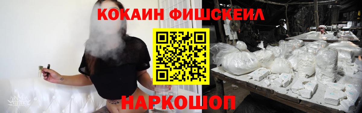 Кокаин Боливия Обь