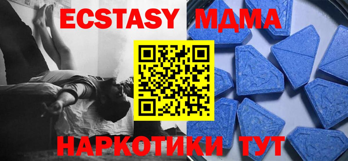 Обь  ЭКСТАЗИ  Ecstasy VHQ  Вход с VPN  кракен зеркало  ЭКСТАЗИ бентли 