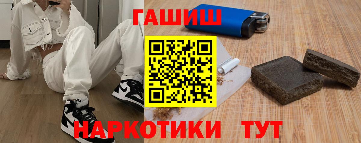 Бутират Обь