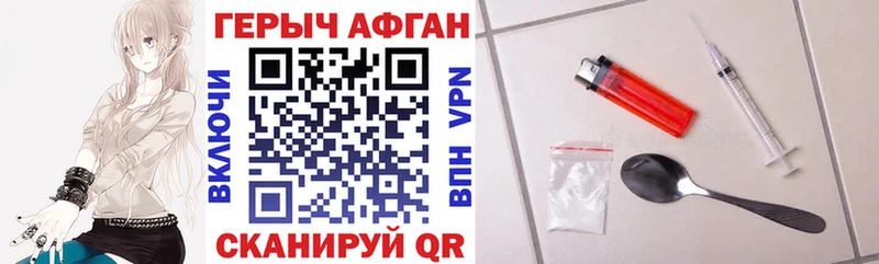 купить   Обь  Героин хмурый 