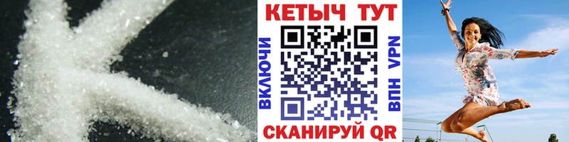 КЕТАМИН ketamine Обь