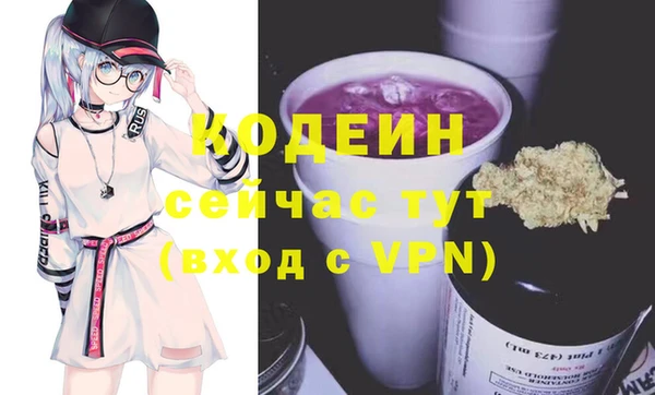 герыч Сафоново