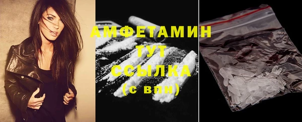 ПСИЛОЦИБИНОВЫЕ ГРИБЫ Богородск