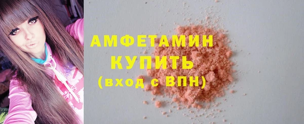 бутират Балабаново