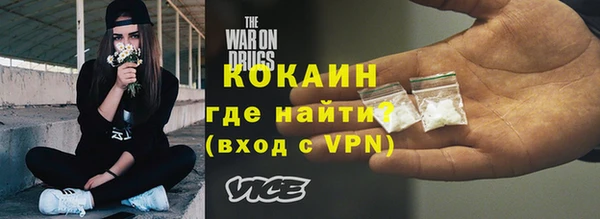 гашиш Богородицк