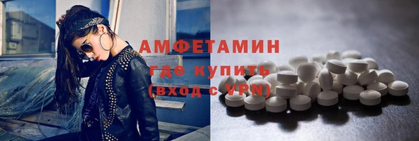 эйфоретик Беломорск