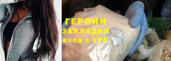 гашиш Богородицк