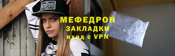 ПСИЛОЦИБИНОВЫЕ ГРИБЫ Богородск