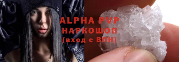 скорость Бронницы