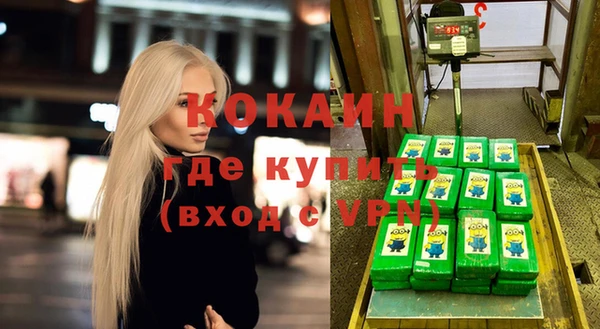 mix Балахна