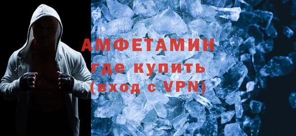 эйфоретик Беломорск