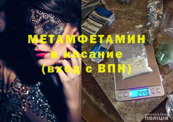 меф VHQ Пролетарск