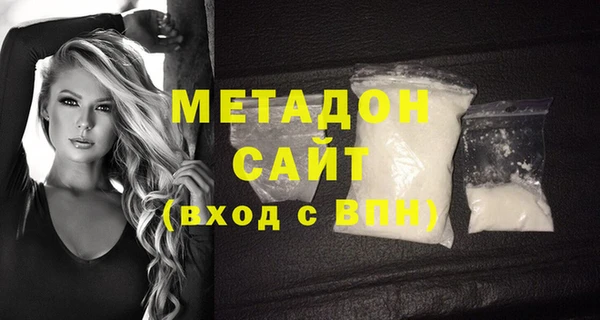 эйфоретик Беломорск