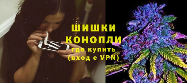 эйфоретик Беломорск