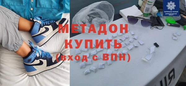 эйфоретик Беломорск