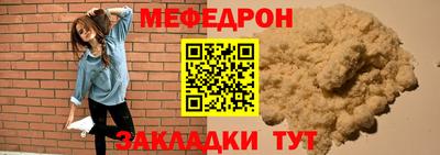 амф Новоалтайск