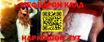 мефедрон мука Ирбит