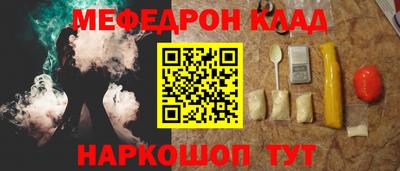 дживик Ипатово