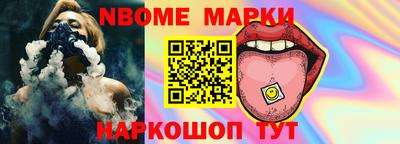 дживик Ипатово