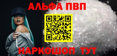 дживик Ипатово
