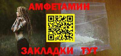 дживик Ипатово