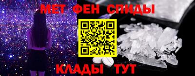 мефедрон мука Ирбит