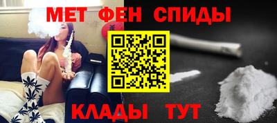 мефедрон мука Ирбит