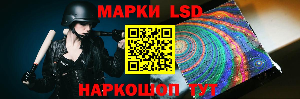 Обь  LSD-25 экстази ecstasy  Вход с VPN  Лсд 25 экстази  LSD-25 экстази ecstasy 