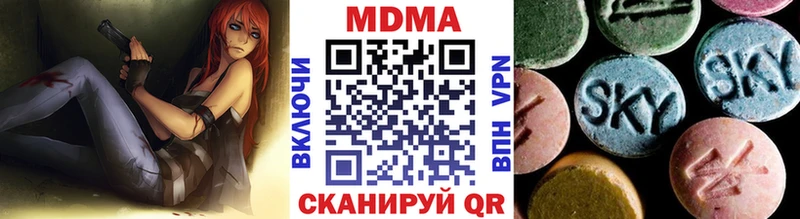 где купить наркоту Обь mega как зайти МДМА молли
