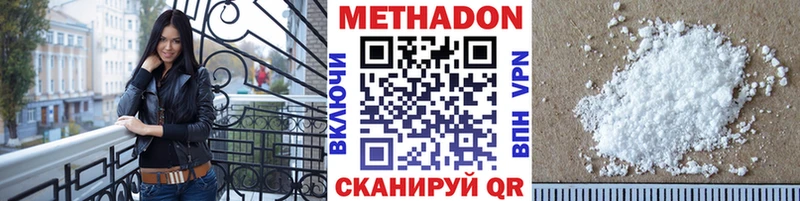 KRAKEN маркетплейс  Обь  МЕТАДОН methadone 