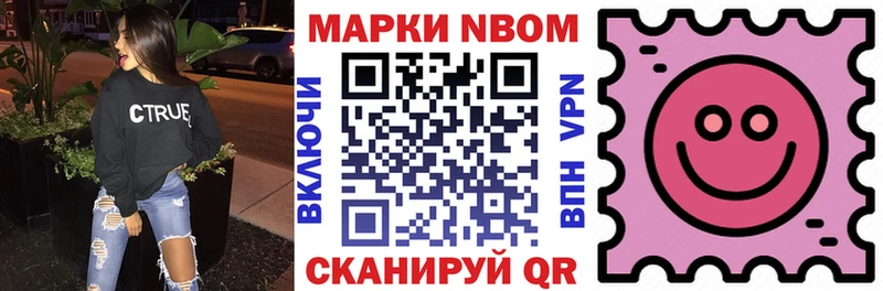 закладка  ссылка на мегу сайт  Марки N-bome 1,8мг  Обь 