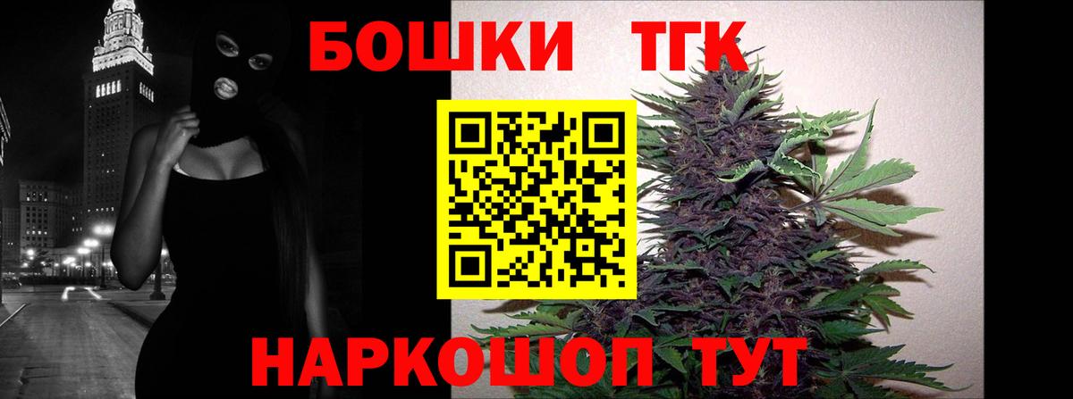 Канабис Amnesia  Каннабис индика  Обь  Вход с VPN 